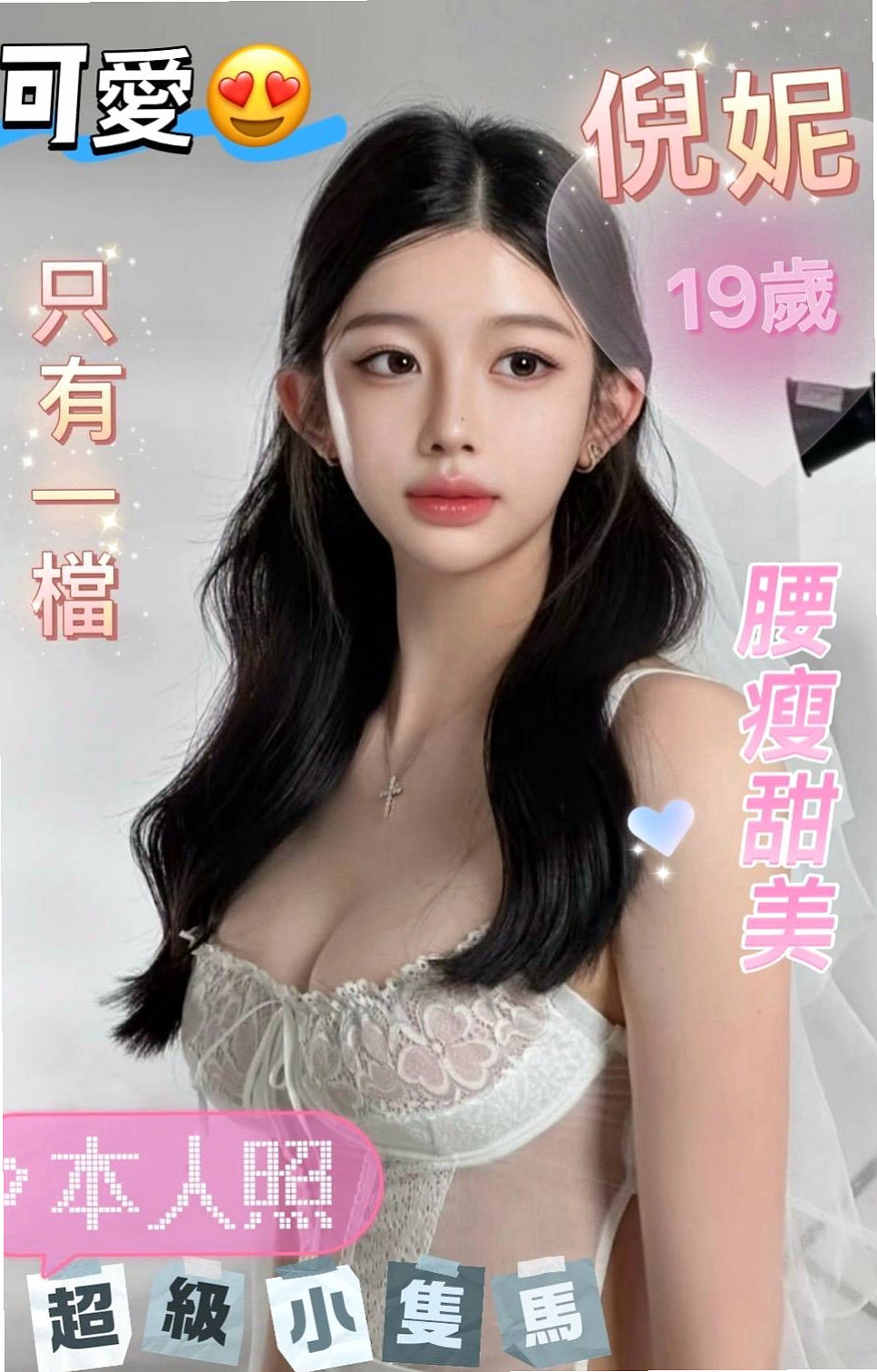 NOW PLAYING: 平文 — 性慾老闆娘 — 鼓山一夜情 — 21歲 — 165cm — 53kg — C罩杯 — 做愛是一個很聽話的小女生 配合度很高哦 備注:攜帶或是介紹2-4個好朋友來消費